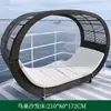 Cama de Exterior Jardín Balcón Silla Sofá de Ratán Silla Mecedora Abierta con Forma de S para Exteriores Patio Piscina Cama de Playa