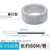Ataduras de Alambre Electrogalvanizado, Atados de Alambre Recubiertos de Plástico, Ataduras para Ramas de Vid, Tiras para Puente Nasal