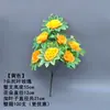 Flor de Varrer Tumbas em Varrer Tumbas Simulação Crisântemo Peônia 9 Cabeças 7 Cabeças Arranjo de Flores Sacrifício Flor de Plástico Flor Decorativa de Cemitério