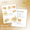 Tarjeta de Saludo del Festival de Medio Otoño, Pastel de Luna, Pastel de Yema de Huevo, Tarjeta de Instrucciones Comestibles, Diseño e Impresión de Tarjeta Decorativa para Caja de Regalo de Pastelería China