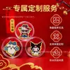 Adesivos de telefone dourados DIY personalizados, feitos sob medida em ouro puro 999, personagens IP fofos, suporta personalização de padrão exclusivo