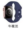 Adequado para Apple Watch Fivela Borboleta Fivela Oito Caracteres Pulseira de Silicone Monocromática/Pulseira com Padrão Gravado a Laser Personalizável