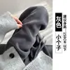 Pantalones de Pierna Ancha con Patrón de Espiga Gris para Mujer, Otoño e Invierno, Cintura Alta, Versión Recta Estrecha, Pantalones de Punto Deportivos Forrados de Chenilla Polar