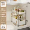 Estante de Almacenamiento de Cocina de Acero Inoxidable Debajo del Fregadero para Condimentos y Utensilios de Cocina, Cajón de Gabinete con Capas Extraíble para Almacenamiento y Organización