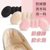 Almohadillas Antideslizantes para Talón de Tacones Altos, Pegatinas Invisibles Antirozaduras para Talón, Inserciones Antideslizantes para Talón, Almohadillas de Media Talla para Mujer, Protectores Antideslizantes para Talón