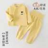 Conjunto de roupa íntima térmica com botões de pressão para bebê, pijama de duas peças sem costura de cintura alta que protege a barriga, conjunto de outono com botões laterais para recém-nascido