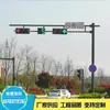 Poste de luz de señalización, luz de tráfico, semáforo de intersección, luz de advertencia móvil, poste de luz hexagonal