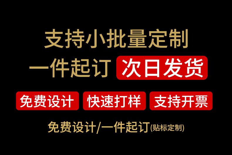 详情页_01.jpg?x-oss-process=image/format,png