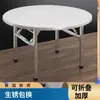 Mesa Redonda Plegable de Acero Inoxidable Extra Gruesa Mesa de Comedor para el Hogar Mesa Redonda para Comedor de Restaurante Salón de Banquetes Mesa para Barbacoa al Aire Libre