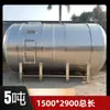 Tanque de Agua Horizontal de Acero Inoxidable 304, Contenedor de Almacenamiento para Uso Doméstico, Tanque de Almacenamiento de Agua Espesado para Tejado de Cocina, Cubo de Tonelaje de Gran Capacidad