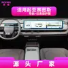 Adecuado para 27 modelos Kia: Película templada de navegación, Consola central Kx7, Panel de instrumentos, Accesorios para coche Seltos, Forte