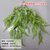 Colgantes de Pared de Helecho Artificial Transfronterizos, Helechos Persas, Accesorios de Decoración de Pared para Bodas y Bares, Plantas Verdes Artificiales Colgantes, Hechos a Medida