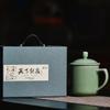 Celadon Office Tea Cup Personal Household Copo de cerâmica chinesa com tampa Copa de reunião Presente Criativo
