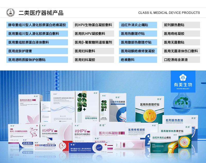 通用详情确定_02