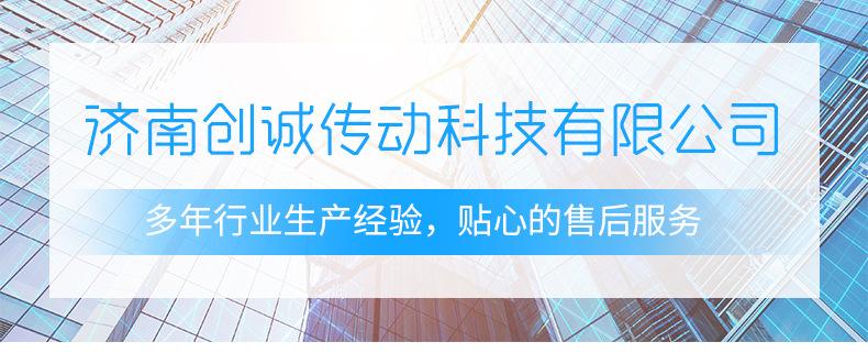 裙边挡板输送带