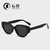 Moda Gafas de sol polarizadas ojo de gato retro europeo y americano uña de arroz para mujer montura negra ins foto callejera gafas de sol de montura pequeña moda para hombre W8053