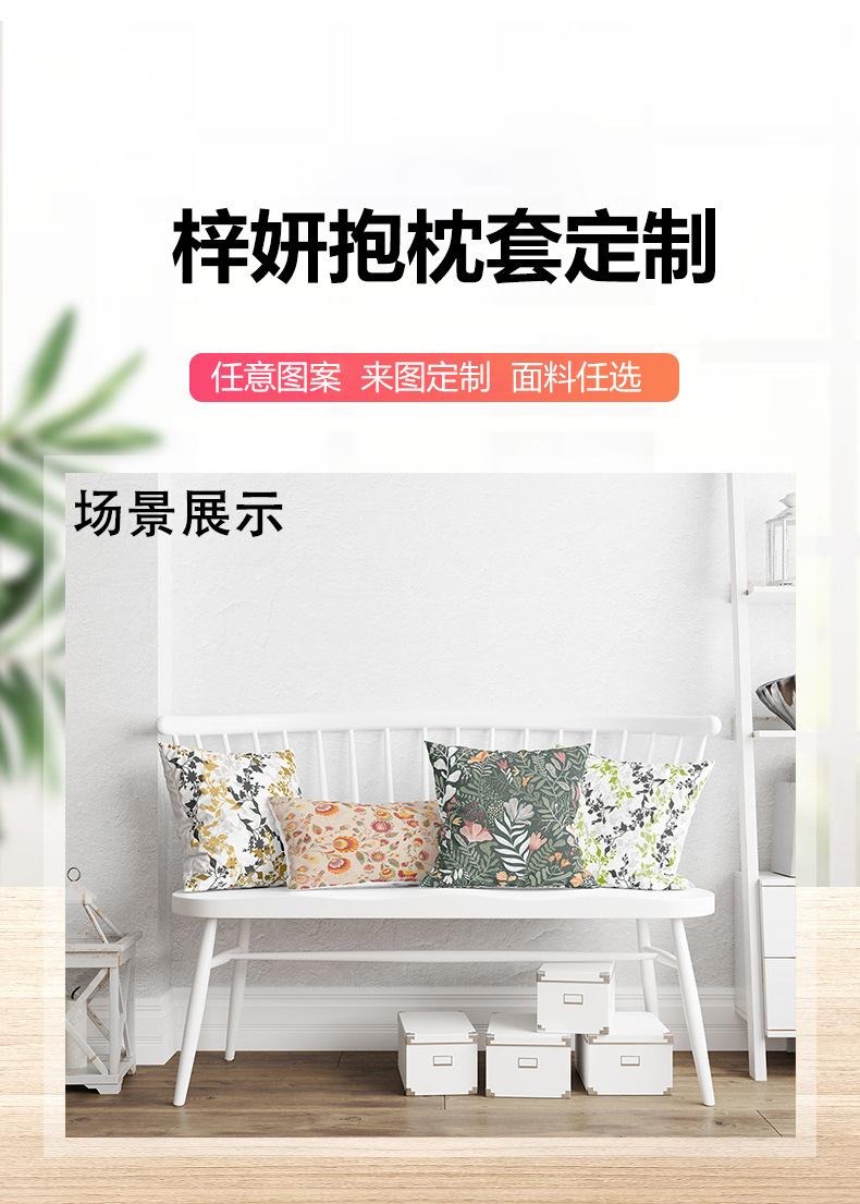 详情页01-1