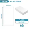 Papel térmico dobrável de três provas Express Surface Papel de etiqueta única Zhongtong Yuantong Shentong Papel de impressão de uma etiqueta tripla em branco