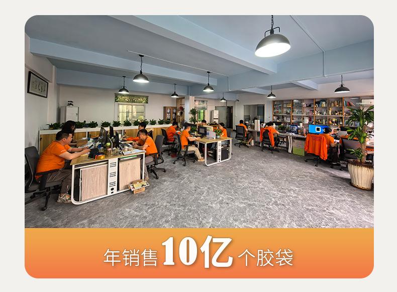 详情页实力总-yx_04