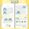As obras completas de pai e filho são 4 volumes de pai e filho felizes. Dois alunos do ensino fundamental leem imagens, contam histórias e leem livros de histórias depois das aulas.