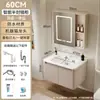 Set de Muebles de Baño de Aluminio Espacial de Color Crema con Esquinas Redondeadas, con Lavabo Cerámico Integrado y Tocador