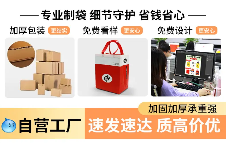 无帆布袋详情_02