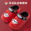 (Seleccionado Exclusivamente) Zapatos de Algodón para Niños Paw Patrol con Forro de Felpa, Diseño de Dibujos Animados, Calidez Invernal, Superficie de Cuero, Impermeables, Pantuflas de Algodón Creativas