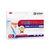 Adesivo de Tireoide Shuo Jian Pharmaceutical para Sensação de Corpo Estranho na Garganta e Desconforto ao Engolir, Adesivo de Moxabustão Quente com Fórmula Herbal, Etiqueta Personalizada OEM