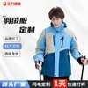 Chaqueta de Plumas para Exteriores Personalizada Parka Gruesa y Cálida Chaqueta de Plumas para Hombres y Mujeres con Bordado Estampado Ropa de Trabajo Chaqueta de Plumas Personalización