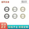 Línea Redonda Hebilla Japonesa Accesorios para Bolsos Ropa Accesorios Metálicos Hebilla de Cinturón Hebilla Redonda para Ajuste de Longitud de Cinturón de Bolso