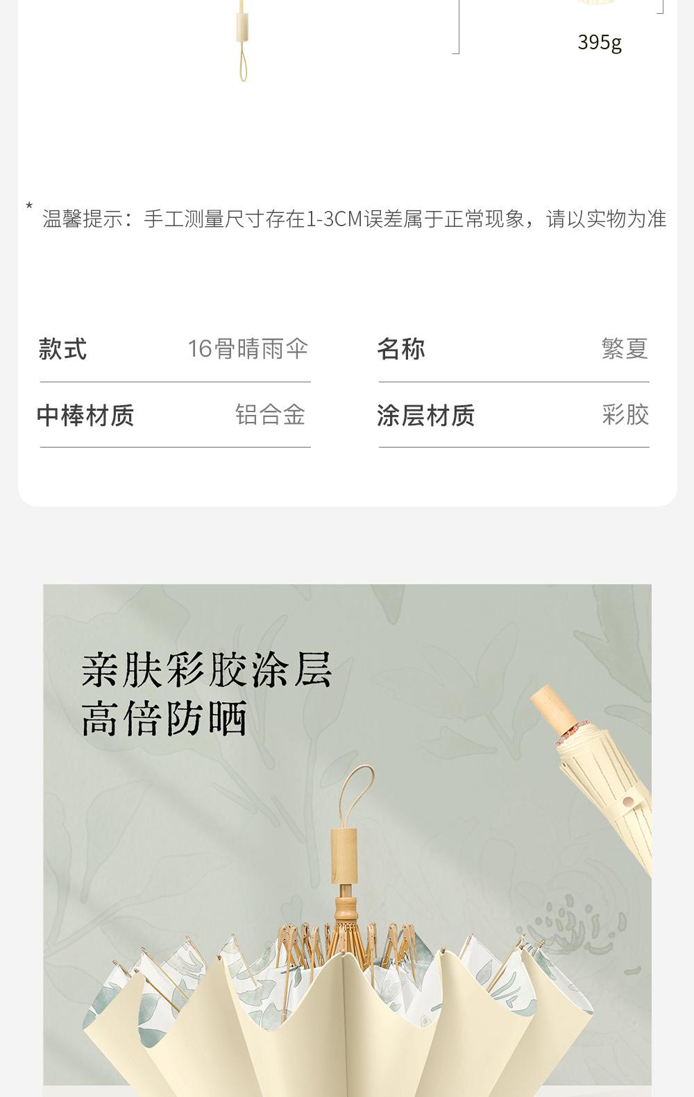 详_14.jpg