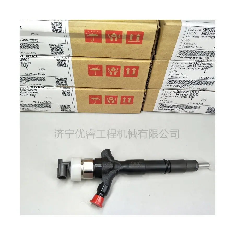 电装柴油喷油器23670-0L050 (3)