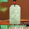 Atacado do Fabricante Pingente de Jade Afegão Natural de Guan Gong para Homens e Mulheres, Pingente de Jade Verde e Branco do Deus das Artes Marciais da Riqueza