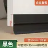 Tira de Sellado para Junta Inferior y Bordes de Puerta, Adhesiva Aislante de Sonido para Puerta de Dormitorio, Pegatina Cortavientos, Tira Cortavientos, Tira Adhesiva Impermeable para Baño Anti-Cucarachas
