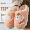 Lindas Pantuflas de Algodón de Peluche de Manzana para Mujer, Otoño e Invierno, Calientes para Interiores en Casa, Zapatillas Cerradas para Pareja, Zapatos de Maternidad, Antideslizantes