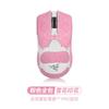Adequado para Thunder Snake Venom Viper Ultimate Edition Adesivo antiderrapante mini Viper V2pro Adesivo antiderrapante Adesivo de mouse Saia lateral Floco de neve