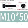 Aço Inoxidável 304 Cabeça Cilíndrica Serrilhada Pretejada Soquete Sextavado, Soquete Sextavado de Aço Inoxidável 304 Preto, M2-M12