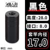 Copie a vara de pesca da cabeça da rede para copiar o conector da rede Universal 8mm boca de parafuso DIY modificação self-made copy net acessórios artes de pesca