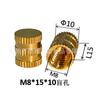 Tuerca de Cobre para Agujero Ciego M6*10*8 con Inserto de Cobre Recubierto de Goma, Tuerca de Inserción de Cobre para Agujero B, Tuerca de Cobre para Agujero Único