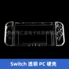 Funda Protectora New3Dsll Caja de Cristal New3Dsxl Funda Protectora 3Ds Funda Protectora para Consola de Juegos 3Dsll