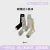 Calcetines de Punto Fino para Primavera y Verano con Lazo, Calcetines Holgados Versátiles Finos y Transpirables, Calcetines con Puño Suelto Estilo Ins con Volantes para Verano
