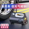 Inflador de neumáticos transfronterizo para coche, nuevo, de alta potencia, portátil, con pantalla digital e inteligente.