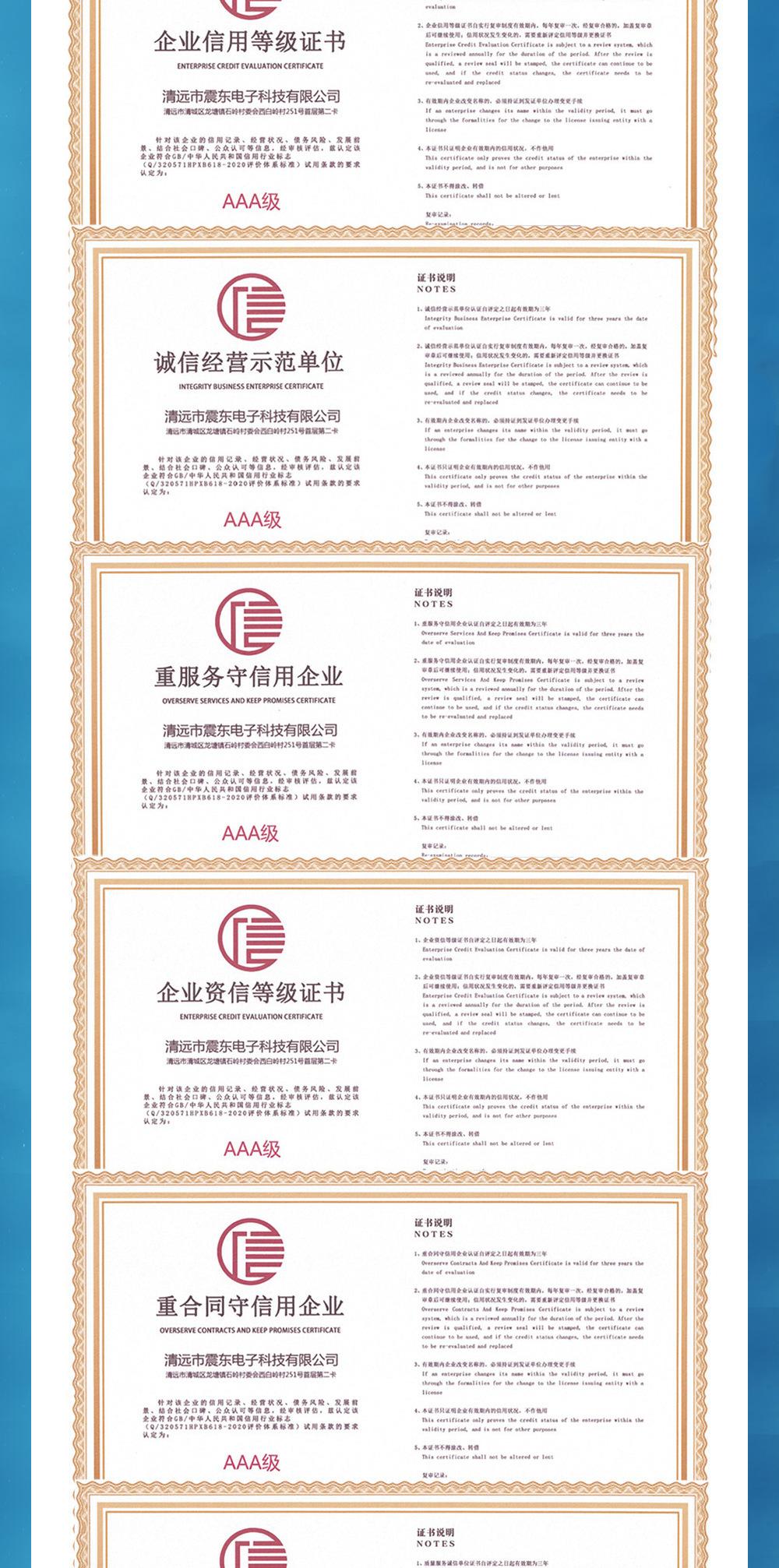 详情图-固定_08
