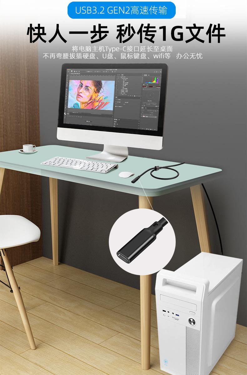 PQ106 C公转C母延长线