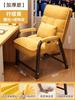 Cómodo para Periodos Largos de Estar Sentado, Silla de Computadora, Silla para Juegos, Asiento de Sofá de Oficina, Respaldo de Estudio, Escritorio, Dormitorio, Taburete para Estudiante Universitario