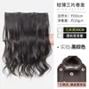 Peruca de três peças, coroa alta, super leve e fina, invisível, sem marcas, volumosa, aumenta o volume do cabelo, preta longa e lisa, temperamento realista, extensões de cabelo clip-in