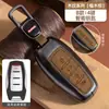 Adecuado para Funda de Llave Great Wall Haval H6Coupe H2S/M6/F5/F7X Big Dog Haval Beast Hebilla de Carcasa de Coche
