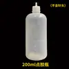 Válvula de dispensación industrial de laboratorio de acero inoxidable de un solo tubo, punta de aguja de dispensación de cabeza plana extendida de 310 mm