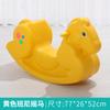 Caballo Siames Mecedora Caballo de Troya Infantil Bebé Coche Mecedora Bebé Regalo Primer Año Juguete Jardín de Niños Caballo Mecedora Grande