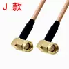Cable Adaptador SMA Macho a SMA Hembra Cable de Conexión Cable de Extensión de Antena Cable RF Conector Macho a Hembra Cable 316